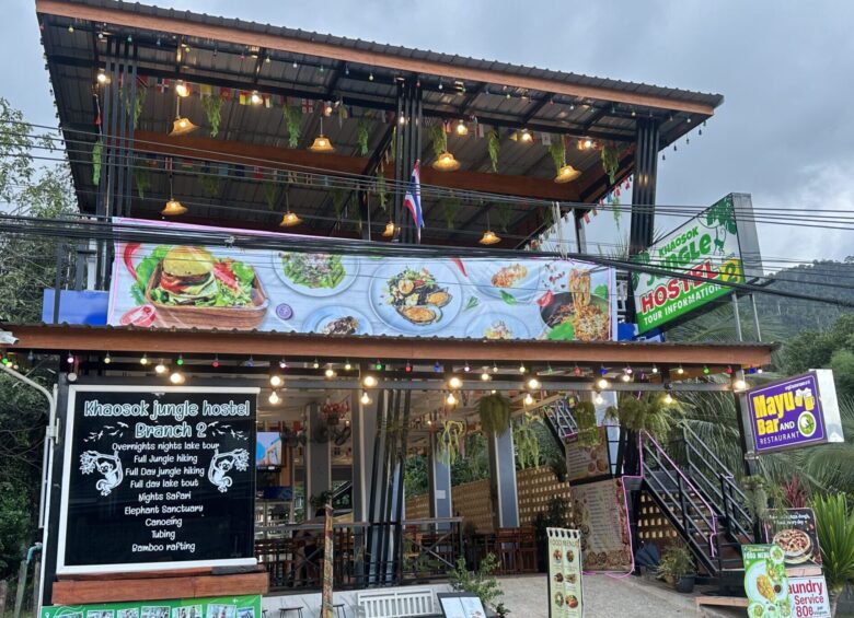 khaosokjunglehostel branch2